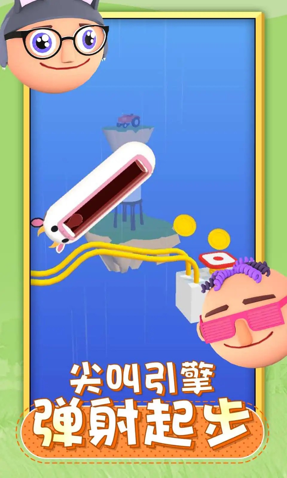 ������ͷ��ɫ�����ò˵�����