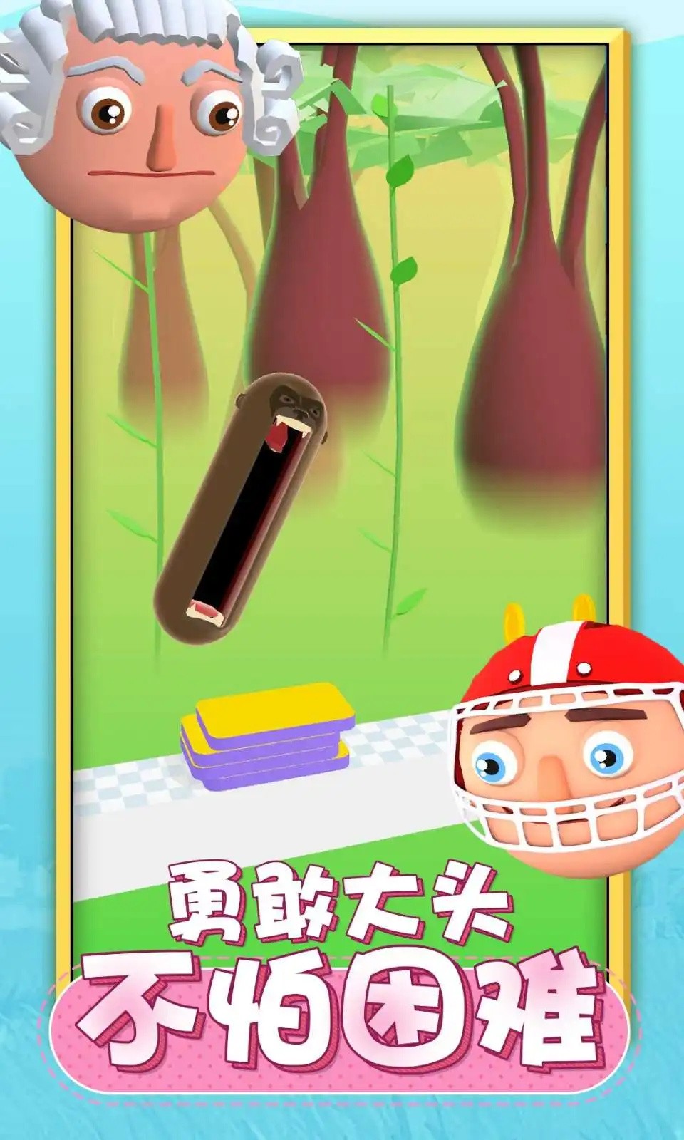 ������ͷ���ʷ����°�����