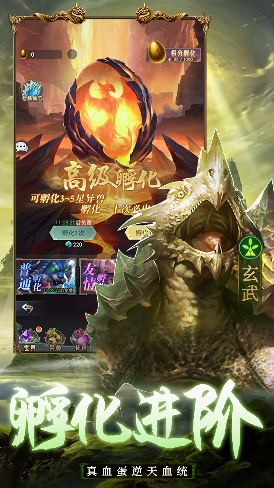 ǧ��ɾ����ΰ�ש