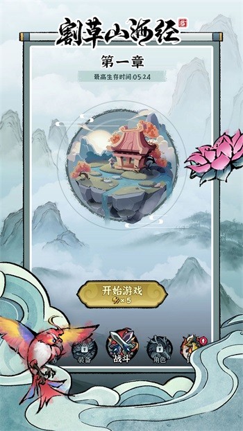 ���ɽ�������ò˵�����˼