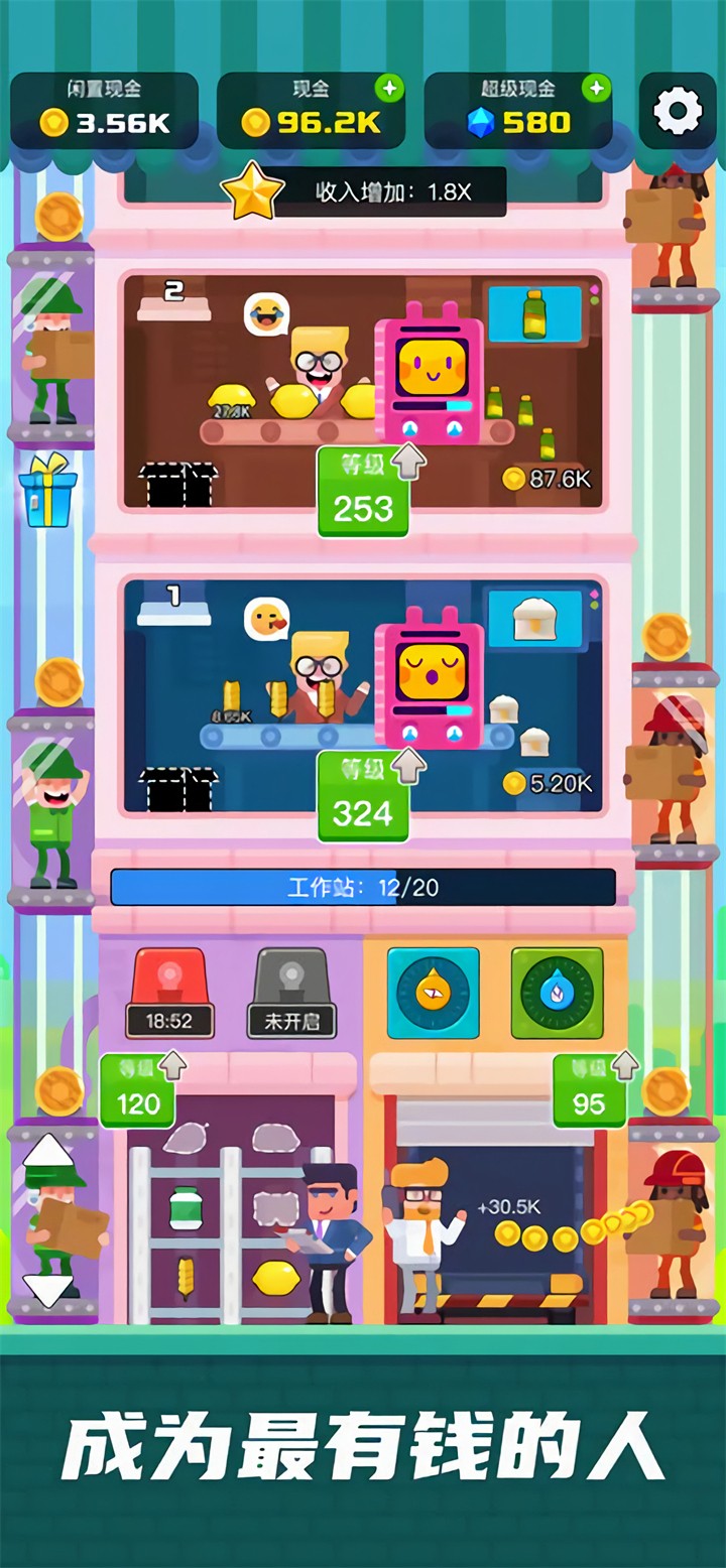 �ҵĲ���С��Ϸ����