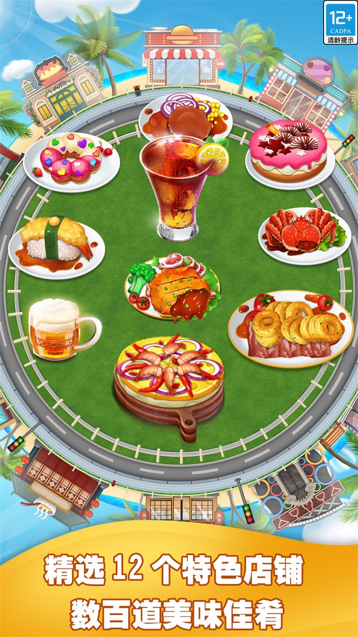 ��ʳ��⿼�������ʯ���������