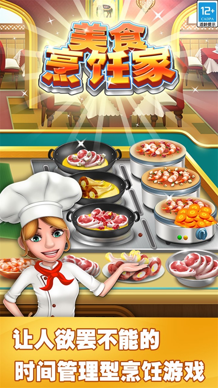 ��ʳ��⿼ҽ���12��������