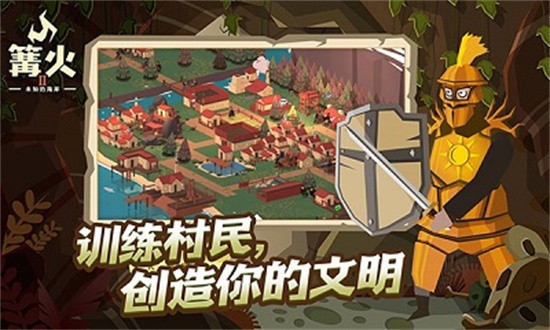 ����2������Դ�뽨�����°�����