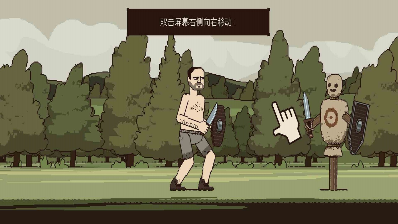 �����Ļ쵰���޽�����İ�����