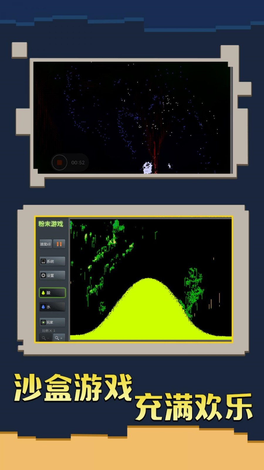 ��ĩ��Ϸ���޷�ĩ����