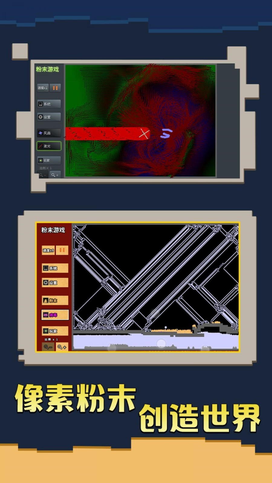 ��ĩ��Ϸ���޷�ĩ����