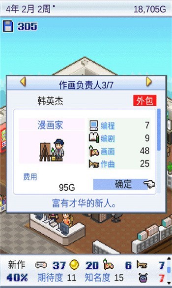 ��Ϸ����������ɫ�治����������