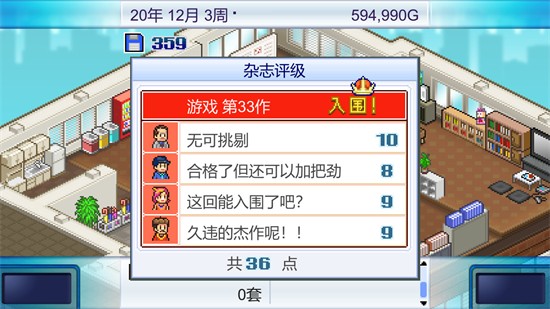 ��Ϸ����������԰�