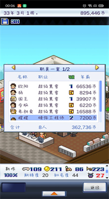 ��Ϸ���������ڹ�������