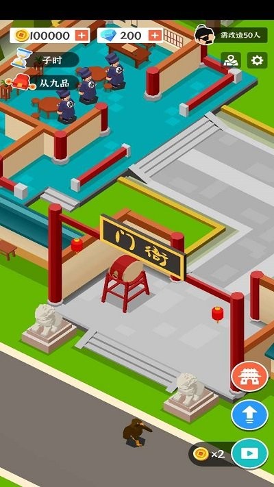 判案我贼溜游戏下载