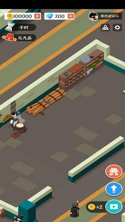 �а��������ڹ������޽������Ԫ��