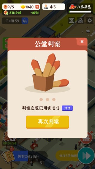 �а��������ڹ������ò˵�������