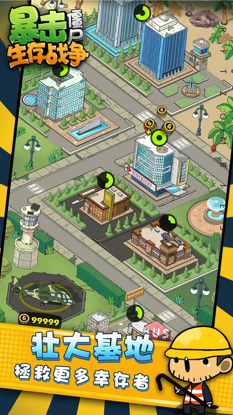 ������ʬ������ʯ����������