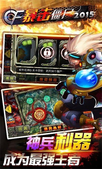 ������ʬ��ɫ�����޽��������ʯ����