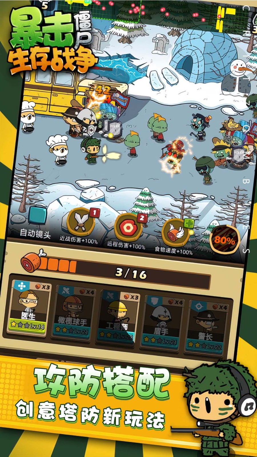 ������ʬ������ʯ����������