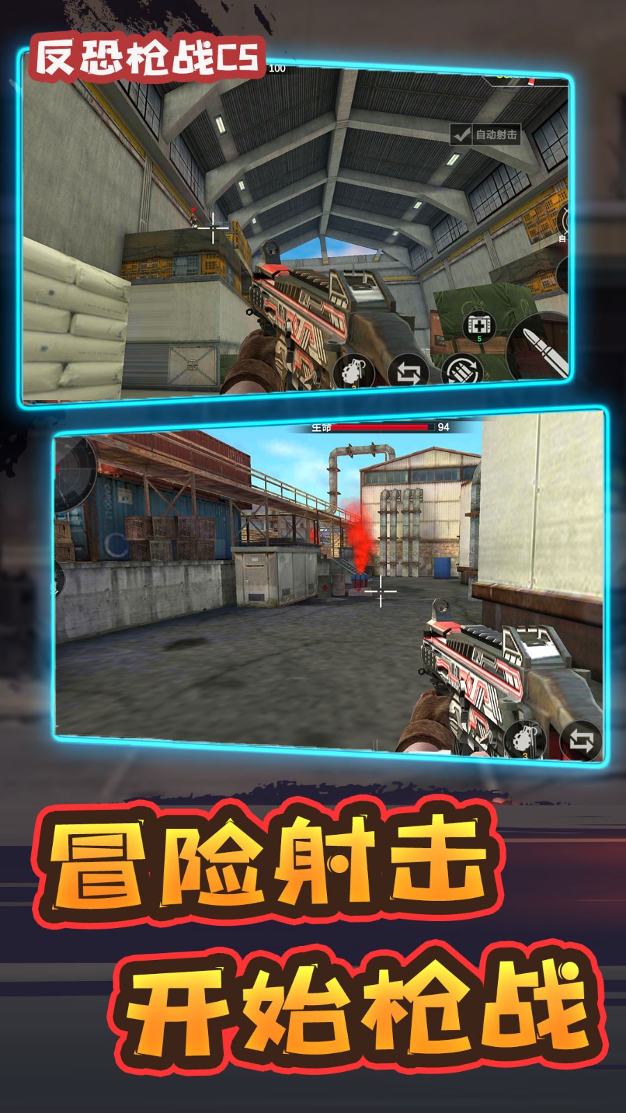 ����ǹսcs���޳�Ʊ��