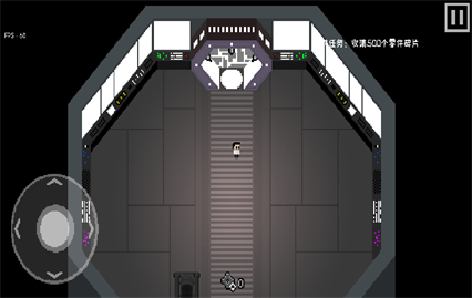 最后一个地球人内购版无限零件下载