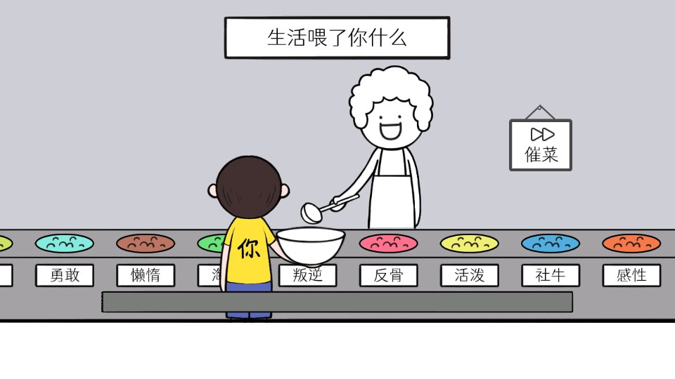 �������ѡ�����޽�Ұ�����