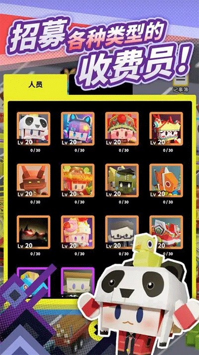 �շ�վģ����������ʯ������