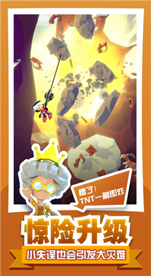 ���ش�ð���ڹ������޽��������ʯ