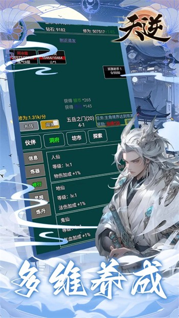 ��������Ԫ������Ϸ����