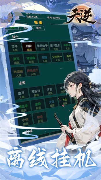 ��������Ԫ������Ϸ����