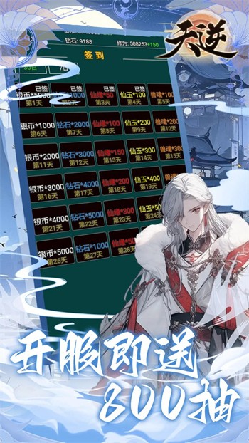 ��������Ԫ������Ϸ����