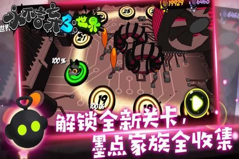 ��������3��ɫ�������ڹ�����