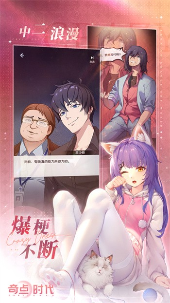 ���ʱ��������ʯ��2024��������