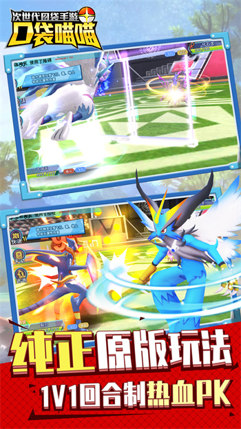 口袋喵喵下载无限钻石版