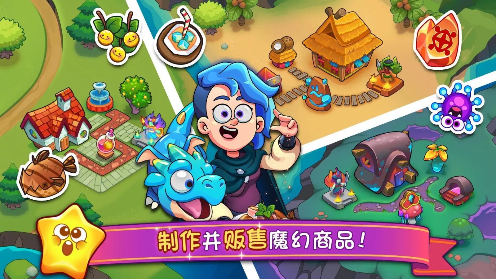 �λ�ҩ��2������ʯ���ͼȫ��