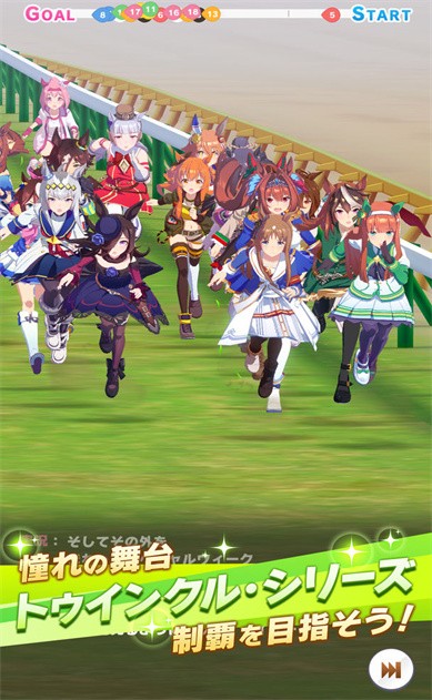 赛马娘Pretty Derby官方