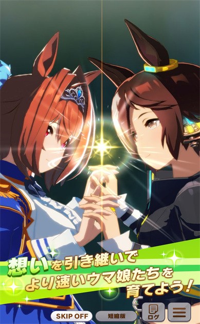 赛马娘Pretty Derby官方