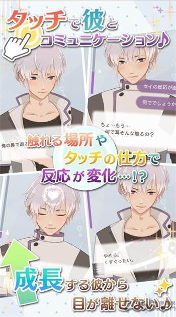 早安我的少年无冷却时间无限票版