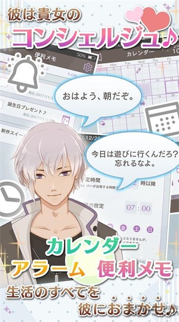 早安我的少年无冷却时间无限票版