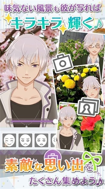 早安我的少年无冷却时间无限票版