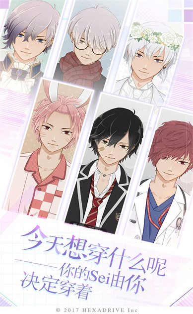 早安我的少年国服无限钞票版