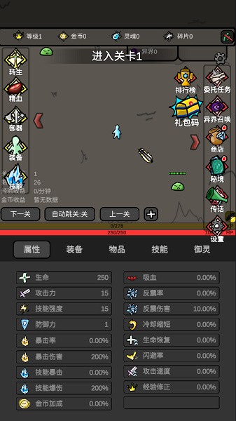 �������������ֻ������ذ�װ