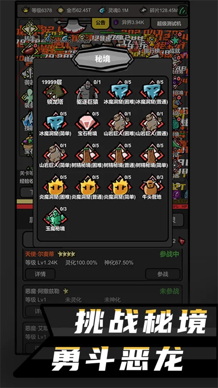 ����������ɫ�������޸�������ƻ����