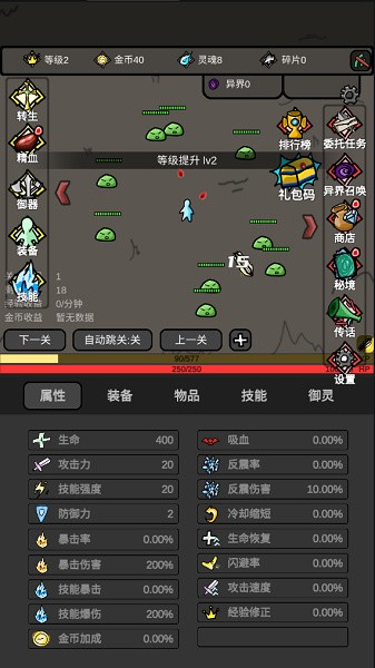 �������������ֻ������ذ�װ