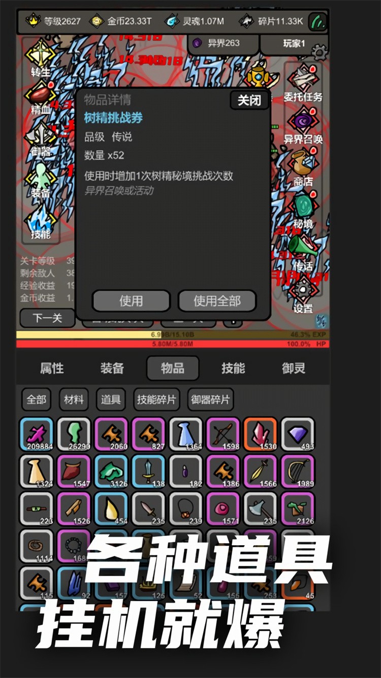 ����������Ϸ����