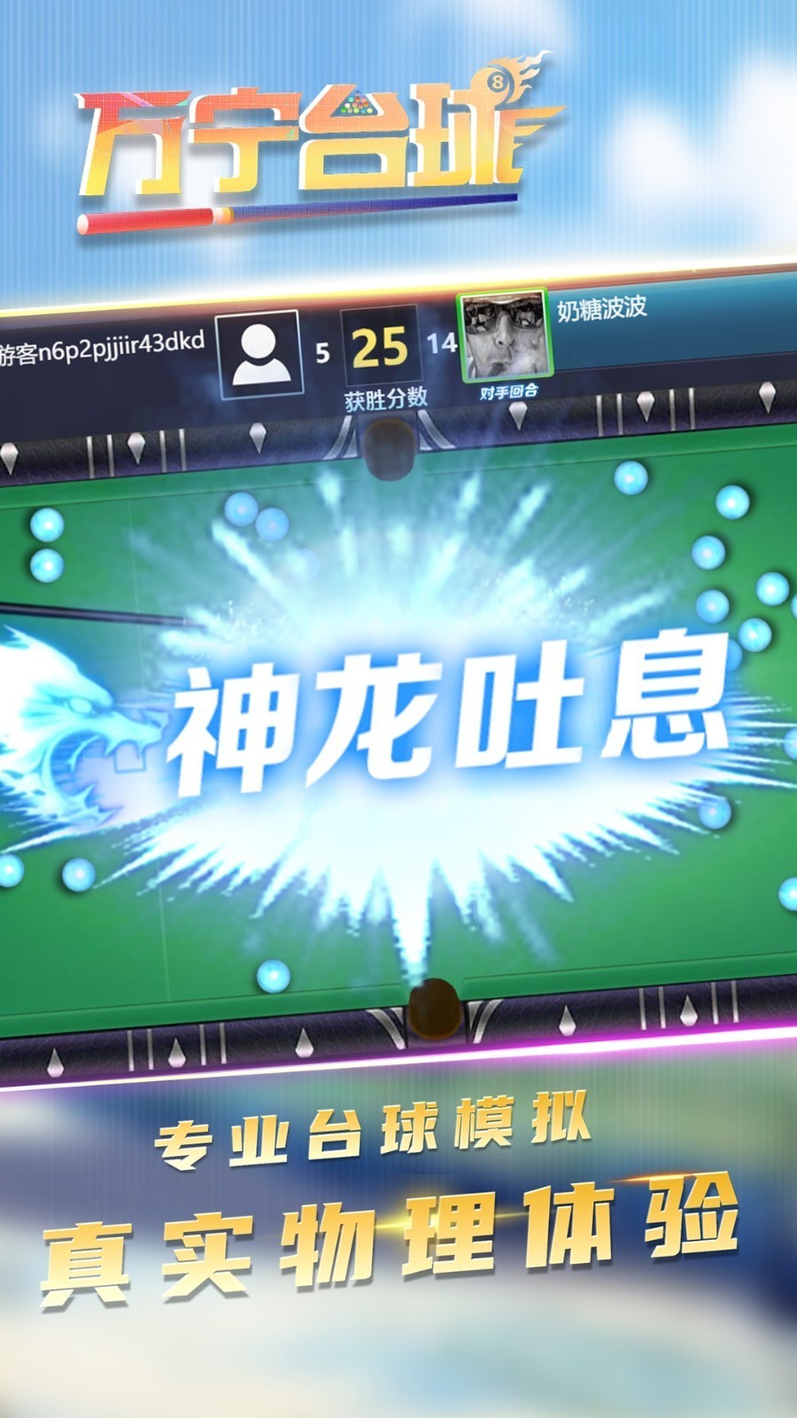 ����̨����а���ɫ����������