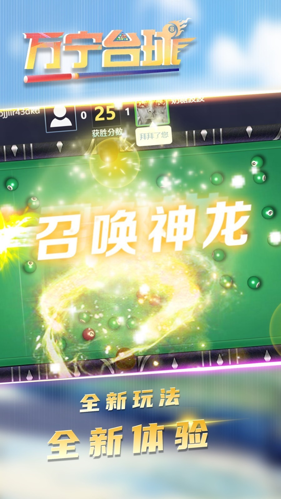 ����̨����а���ɫ����������