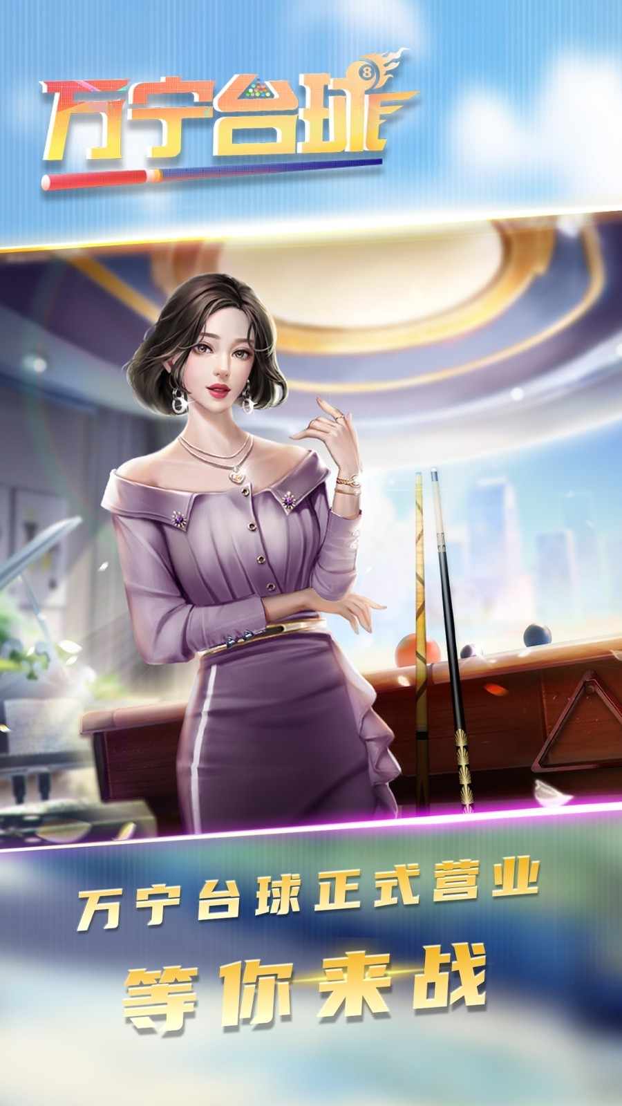 ����̨����ɫ���������ײ˵�����