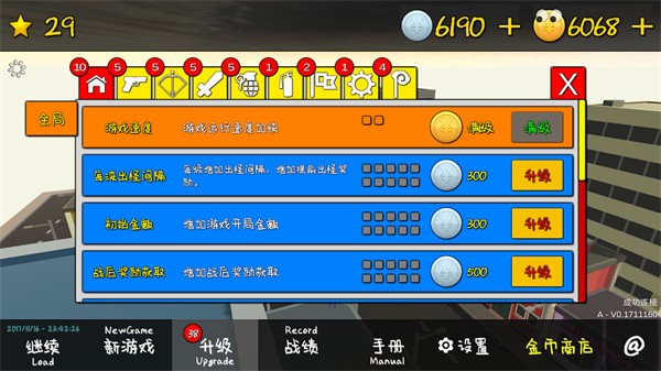 �ҵ�������ɫ�����޽������