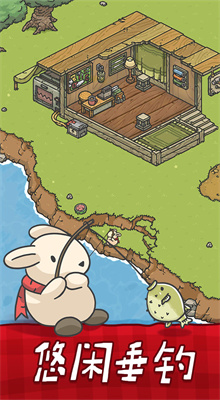 月兔漫游无限胡萝卜版下载