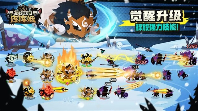 疯狂的库库姆无限金币钻石版下载安装