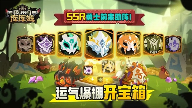 疯狂的库库姆无限金币钻石版下载安装