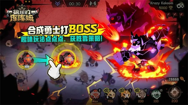 疯狂的库库姆无限金币钻石版下载安装